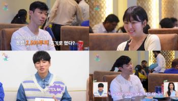 '지볶행' 백합, 커피도 비싸다는 10기 영식에 한숨
