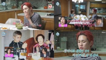 샤이니 키 "생일=할머니 기일…마지막 음식 13년째 보관" (나혼산)