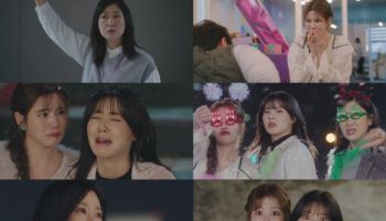 "우리 코인하자"…'달까지 가자' 이선빈X라미란X조아람, 케미 터졌다