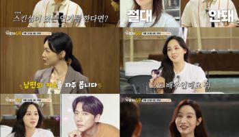 신소율 "♡김지철 키스신? 주기적으로 흐뭇하게 봐"