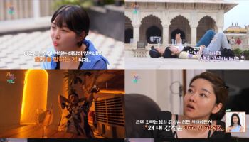 4기 정숙, 4기 영수와 다시 핑크빛?…"연애하는 느낌 내고파" (지볶행)