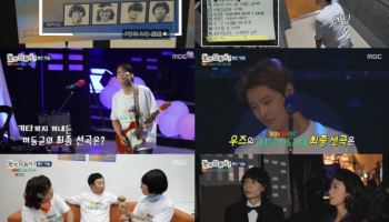 '놀면 뭐하니' 유재석·김희애, 80년대 스타일로 '시선강탈'