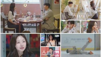 '돌싱글즈7' 동건×명은, 아찔한 1대1 데이트…MC들은 '멘붕'