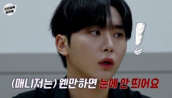 '신인감독' 김연경, 세븐틴 승관 잡는다…"야 놀러왔어?"