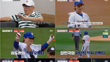 '최강야구' 첫방부터 통했다…윤석민, 6년 만의 부활