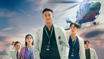 넷플릭스 측 "'중증외상센터' 시즌2·3 동시 제작? 확정 아냐"
