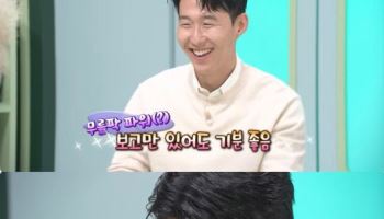 손흥민이 꼽은 바꾸고 싶은 프로필 1위…"저 되게 예민하다"