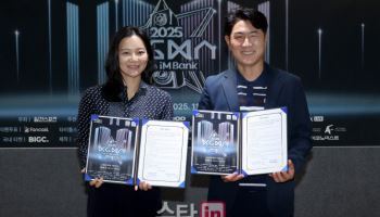 'KGMA', 올해도 ENA서 본다…주관 방송사 확정