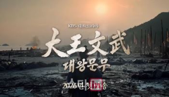 장혁·박성웅·김강우·이현욱, KBS '대왕문무' 주연 유력