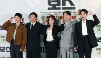 요리·액션·댄스까지…조우진·정경호·박지환, 추석 접수할 웃음 '보스' 대결 (종합)