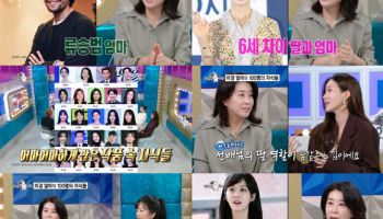 김미경 "작품서 만난 자식만 100명…6세 차이 엄정화 엄마도 해"