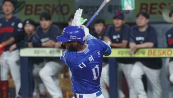 '디아즈, 최다 타점 타이' 삼성, 롯데에 대승...4위 굳히기
