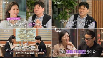 '나는 솔로' 돌싱 28기 현숙, 상철에 폭풍 스킨십…영수에도 관심