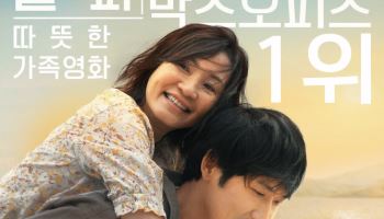 정일우 출연 한·베 합작 영화 '엄마를 버리러 갑니다' 11월 국내 개봉