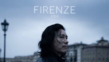 김민종, '피렌체'로 20년 만에 영화 복귀…릴스 2000만 뷰 돌파