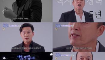 이서진X김광규, '수발력 만렙' 매니저 변신…"안 불러도 간다" (비서진)