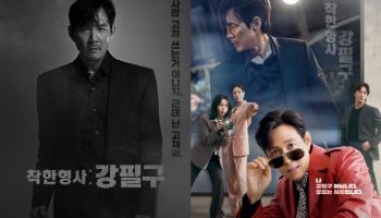 '얄미운 사랑' 멜로 장인 꿈꾸는 이정재·비리 휘말린 임지연