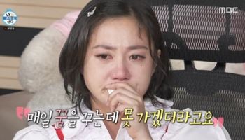 박나래, 돌아가신 조부모님 집 방문에 '오열'…전현무·기안84 지원사격