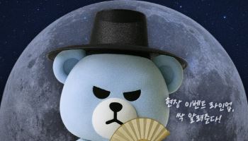 트레저, 10월 10일 콘서트 투어 포문…추석 이벤트까지