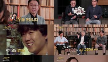 KBS, '조용필 3부작' 프리퀄 방송…'가왕' 히스토리 전한다