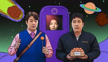 넷플릭스 시리즈 '닭강정', 美 국제에미상 후보 등극