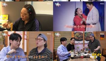 ‘이영자도 감탄했다’ 배우 박준면의 군침 돋는 일상(전참시)