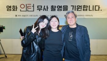 최민식·한소희 '인턴' 오늘 크랭크인…대배우와 대세의 만남