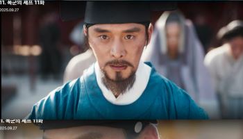'폭군의 셰프' 이세호, 이채민에 사과 "즈언하 잔치를 망쳐 죄송합니다"