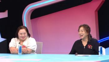 '동상이몽2' 정은혜·조영남, 대화 단절 위기…부부상담까지