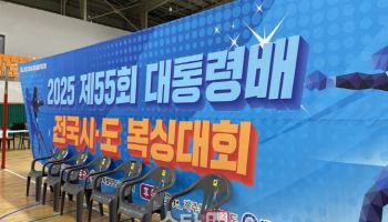 대한체육회, 복싱대회 사고 조사 발표..."협회, 안전 계획 미비"