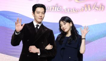 '다 이루어질지니' 김우빈 "수지와 함께하는 시간 언제나 행복해"