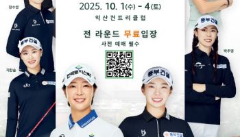 메이저 열기 식기도 전에 공격 골퍼 가린다..버디 1위 홍정민, 이글 1위 유현조 출격