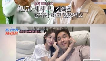 '이미주 결별' 송범근 "이상형은 착한 사람…청순한 이미지"(조선의 사랑꾼)