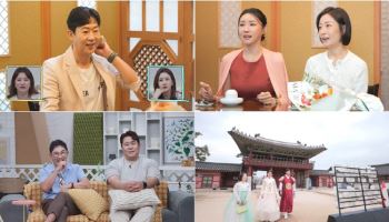 천명훈, ♡소월 가족과 상견례?…"형부라고 불러줘" (신랑수업)