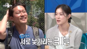 옥자연 "김대호와 열애설 당황…무릎 꿇고 사과 받아"