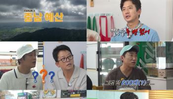 '이하정♡' 정준호, 14년 만에 깜짝 고백…"결혼 두 번해" (독박투어4)
