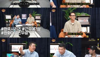 "한국시리즈는 결국 LGvs한화"...박용택은 LG, 정근우는 한화
