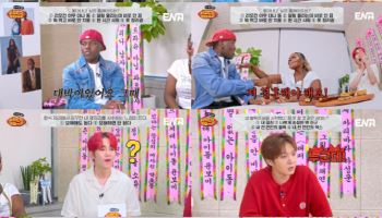 조나단·파트리샤 찐남매 케미…"지금은 각자 살아…SNS 맞팔도 안 해"(살롱드돌)