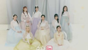 '9주년' 우주소녀, 추석 한복 인사…"시간 정말 빨라"