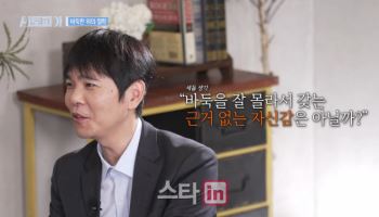 "패배 예상 못해" 이세돌, 알파고와의 대국 소회 밝혀