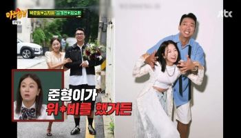 박준형, 위고비로 10㎏ 감량…리마인드웨딩화보 찍었다