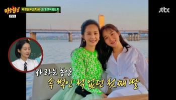 김가연♡임요환 `첫째 딸` 벌써 30세…母 똑닮았네