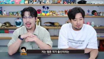 침착맨, 거듭 은퇴선언 “웹툰작가 출신 호칭도 버릴 것”