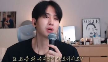 류필립♡미나, 시누이와 절연설 반박 “월급도 줬다”