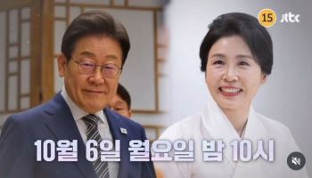 ‘냉부해’ 팬들, 李대통령 출연 “정치적 공방 소재 삼가달라”