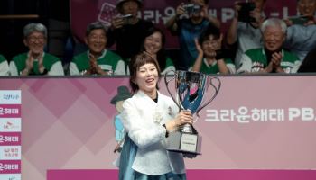 '한가위도 당구여제' 김가영, 컨디션 난조 딛고 통산 17번째 우승