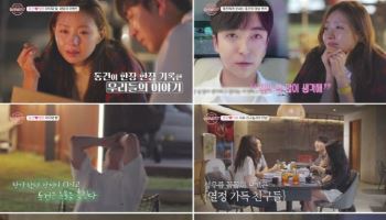 '돌싱글즈7' 성우♡지우, '포옹-뽀뽀'로 해피엔딩