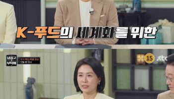 이재명 대통령, '냉부해' 출연 이유