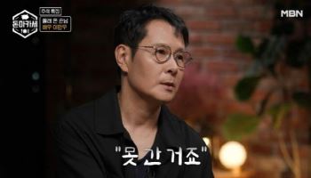 49세 이민우 “장가 안 간 게 아니라, 못 했다”