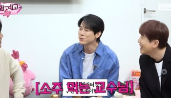 유연석, 금수저였네…“父, 진짜 대학교수”